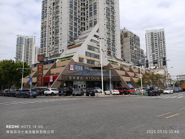 珠海湾仔口岸横琴国际会展中心亚朵酒店