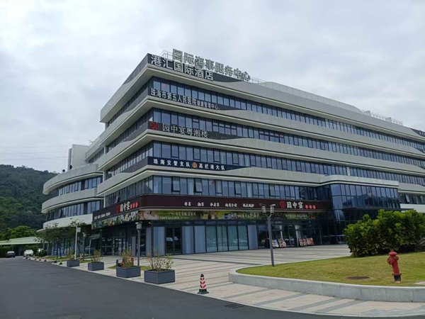 国际海事服务中心
