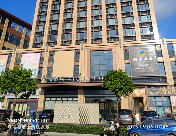 中山横栏长新时代广场亚朵酒店